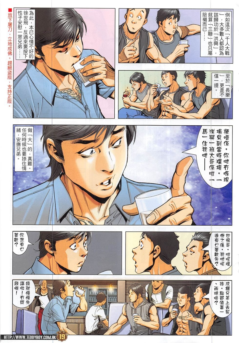 第1863话