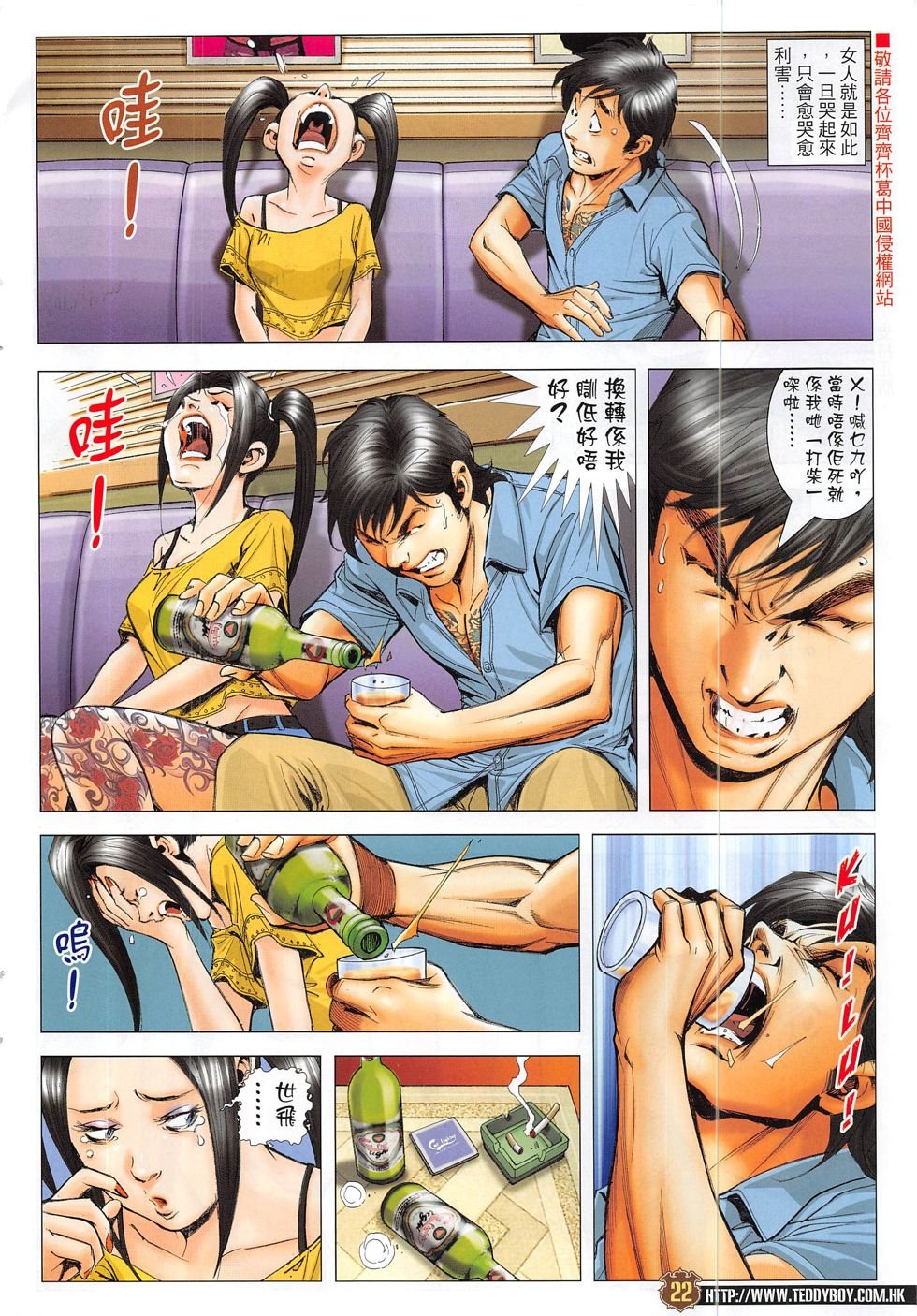 第1863话