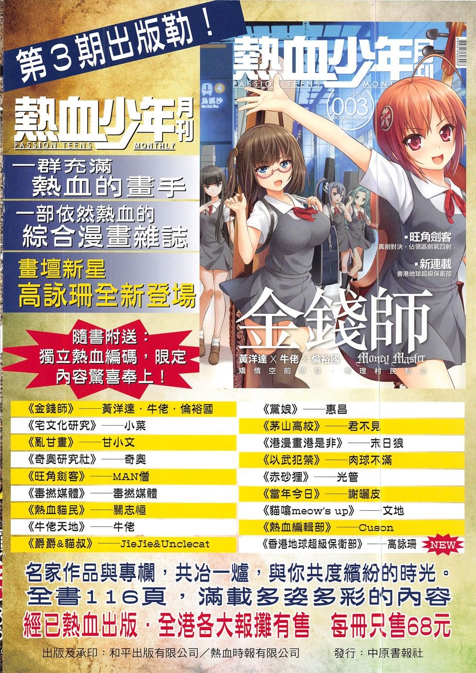 第1864话