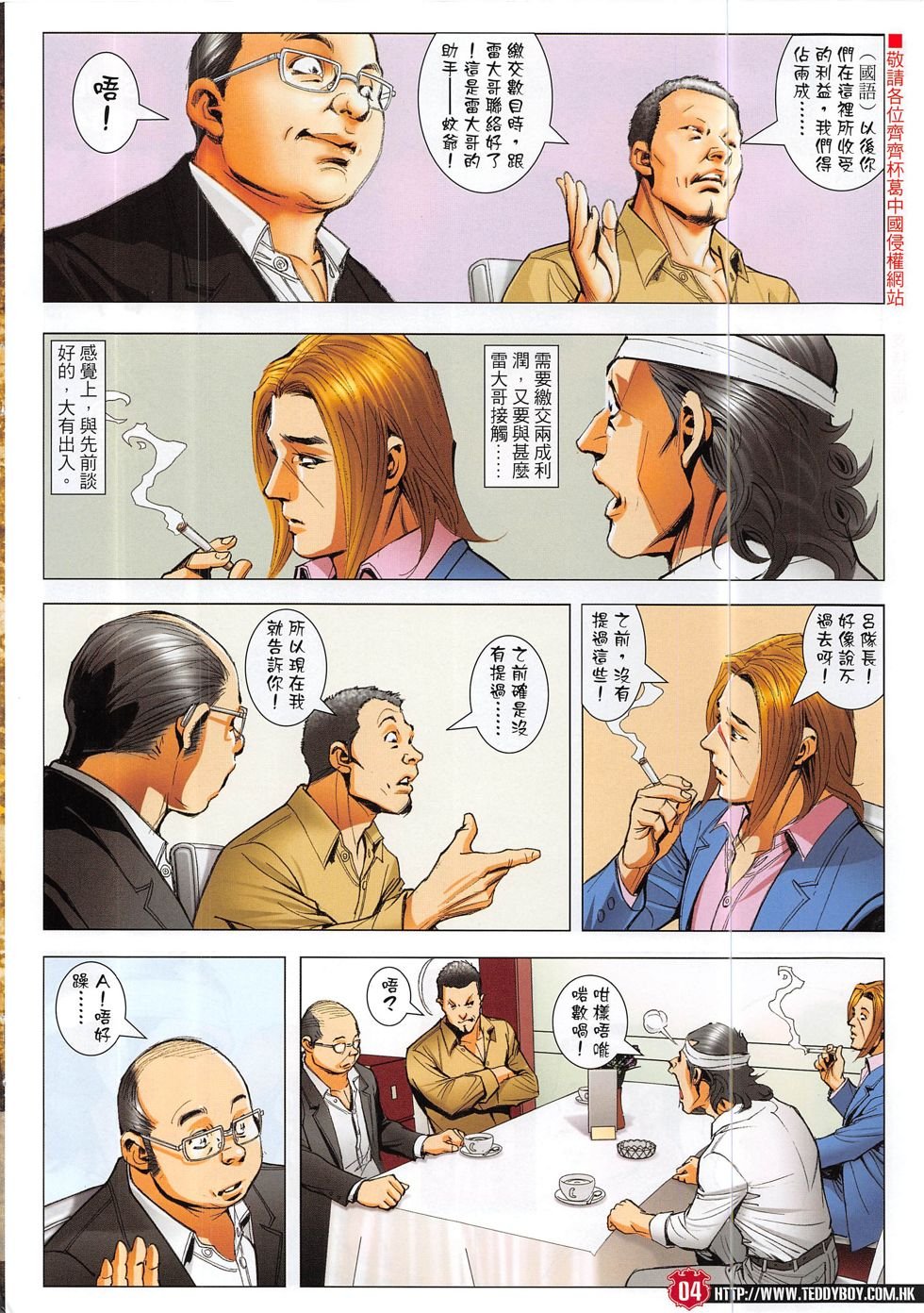 第1864话