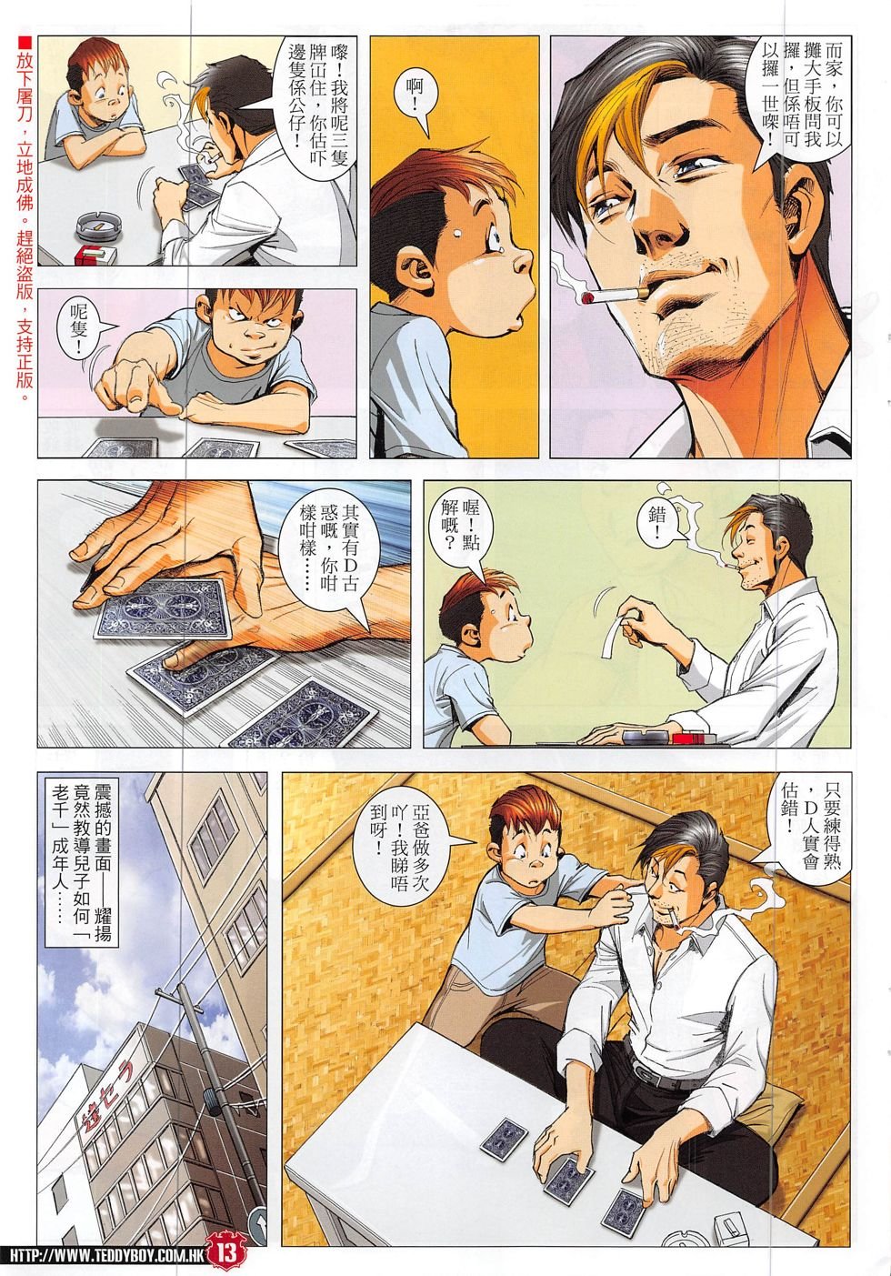 第1864话