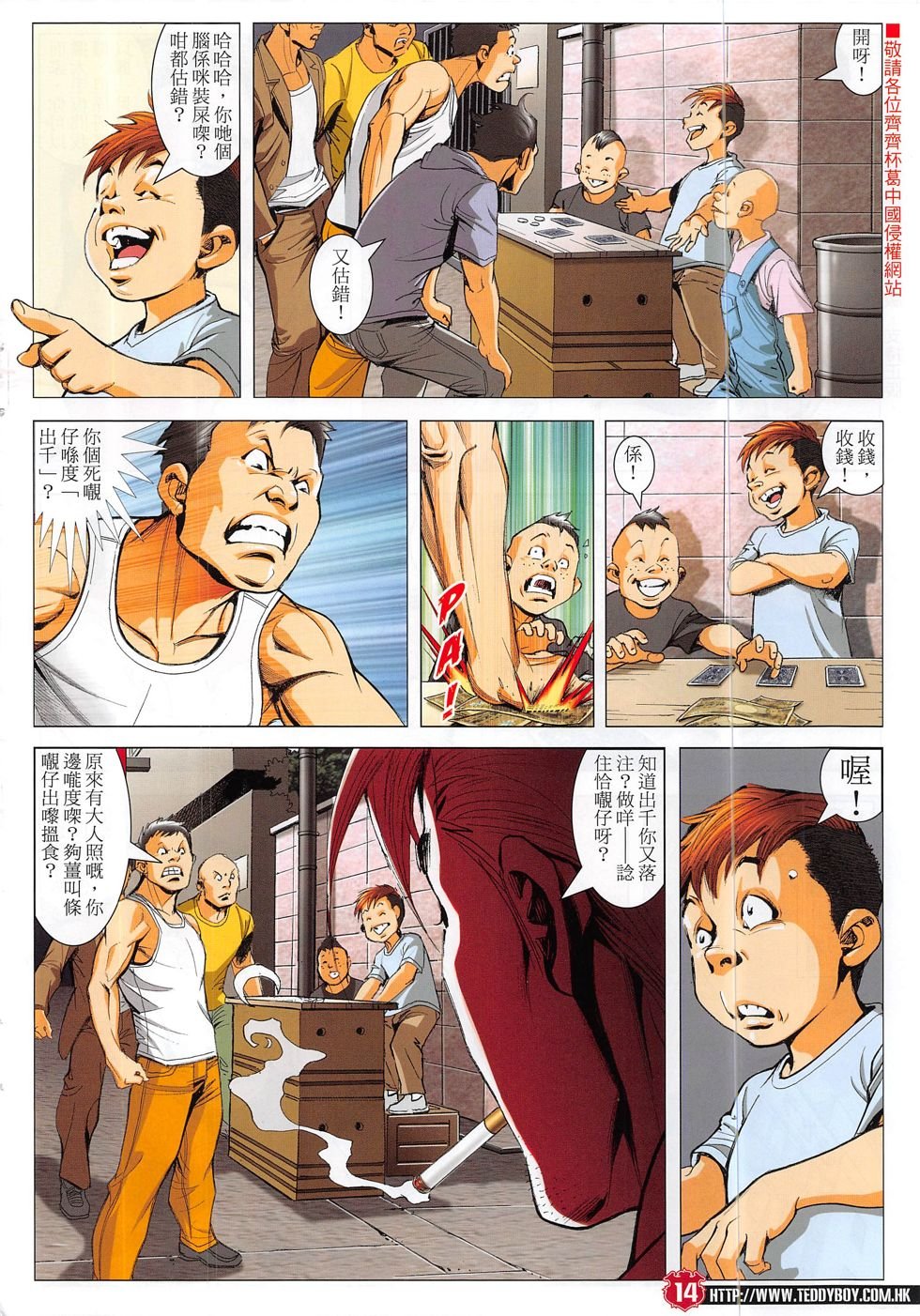 第1864话