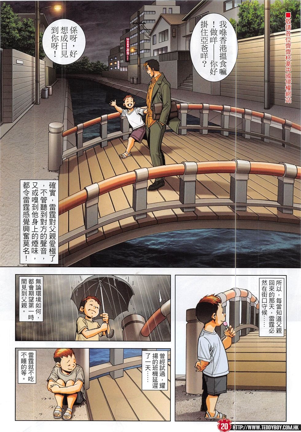 第1864话