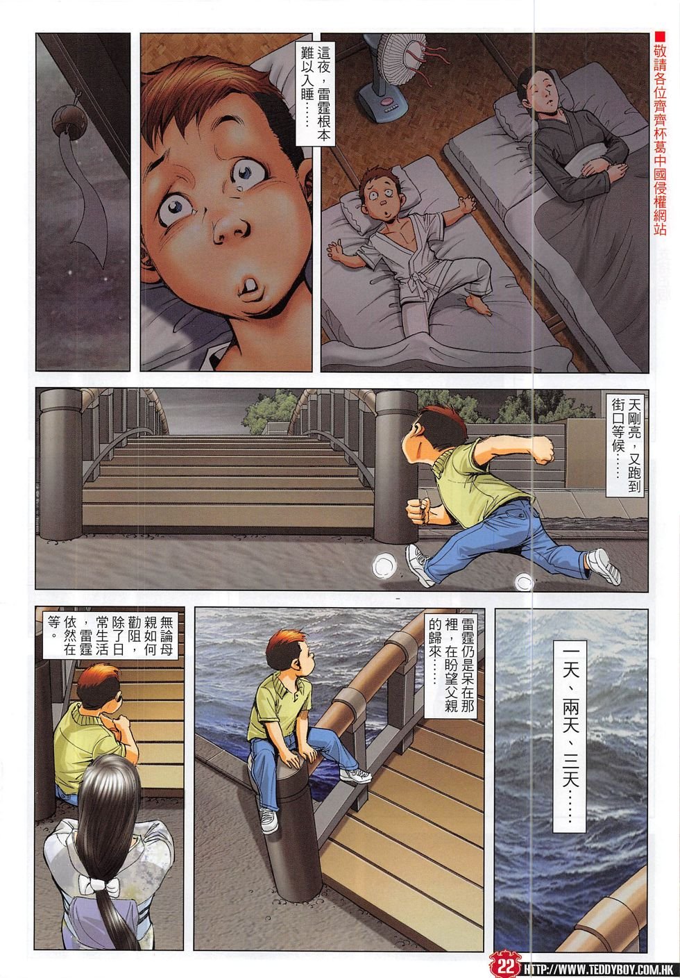 第1864话