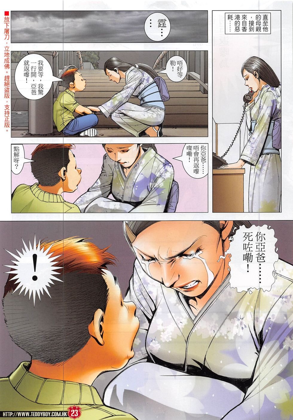 第1864话