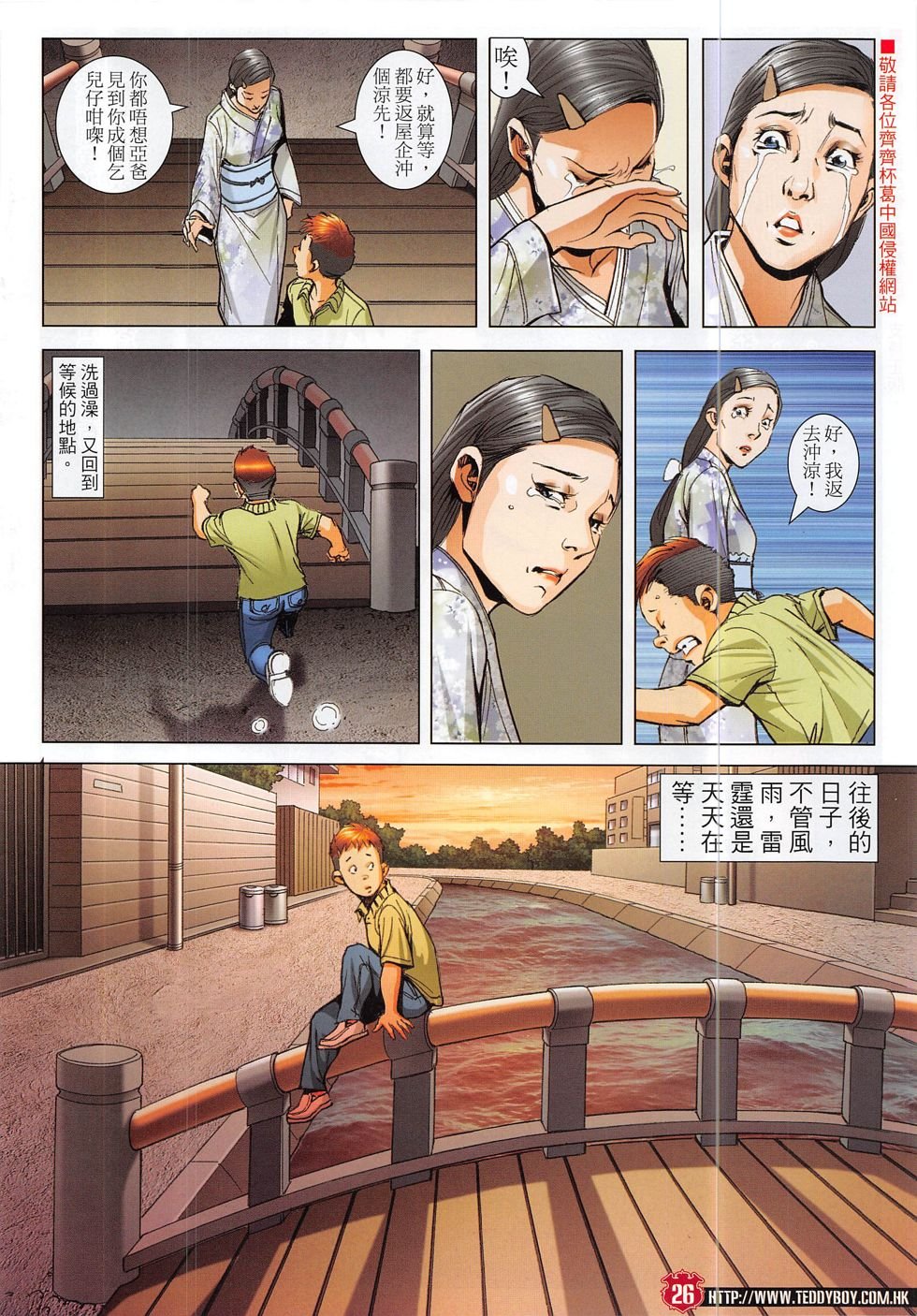 第1864话