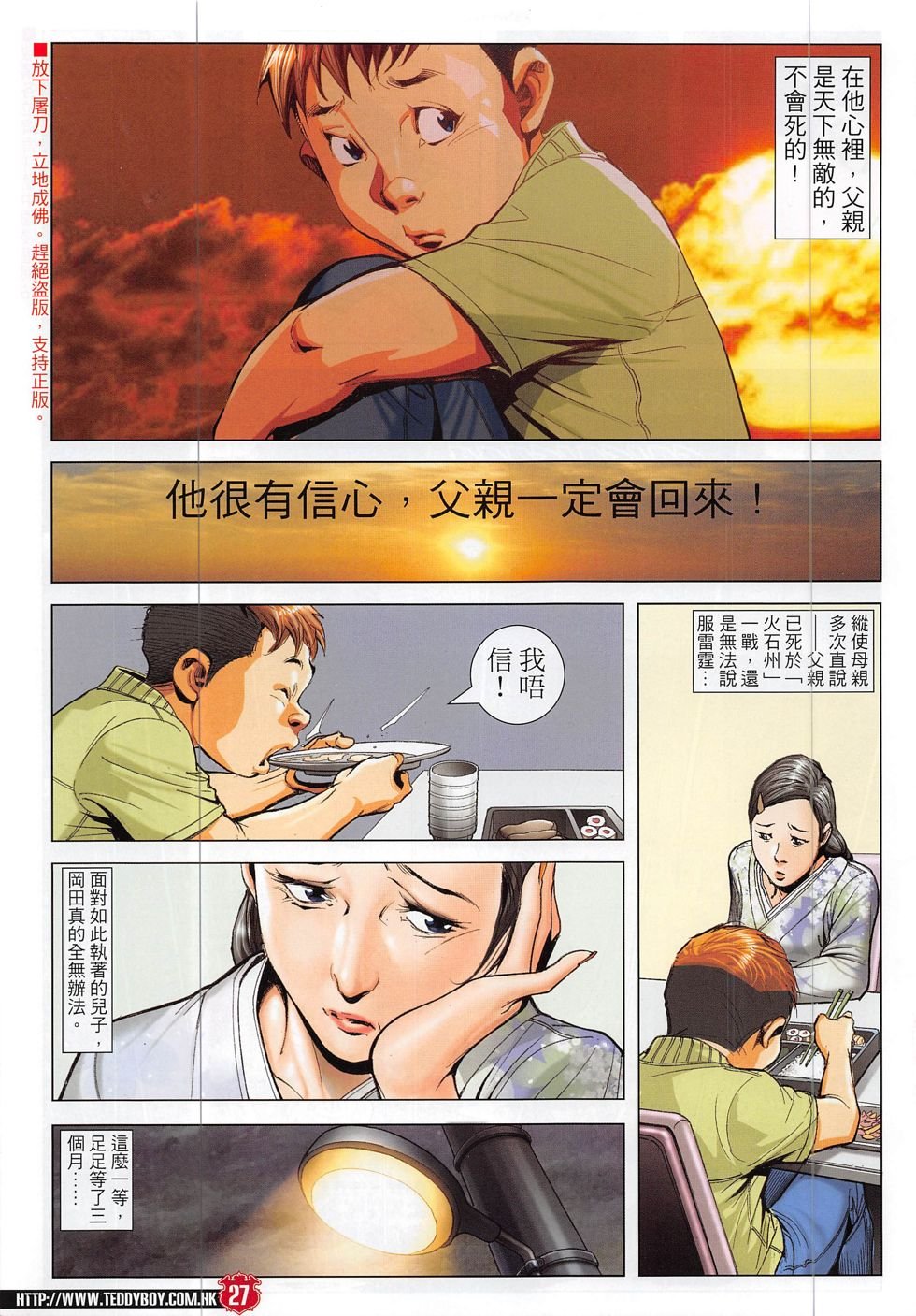 第1864话