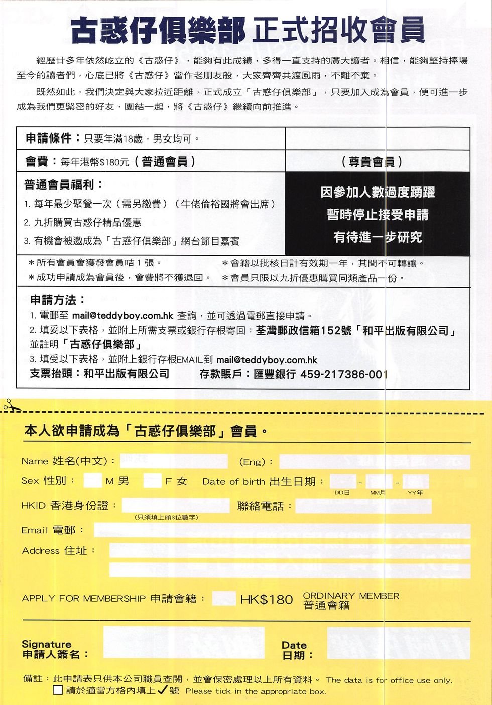 第1864话