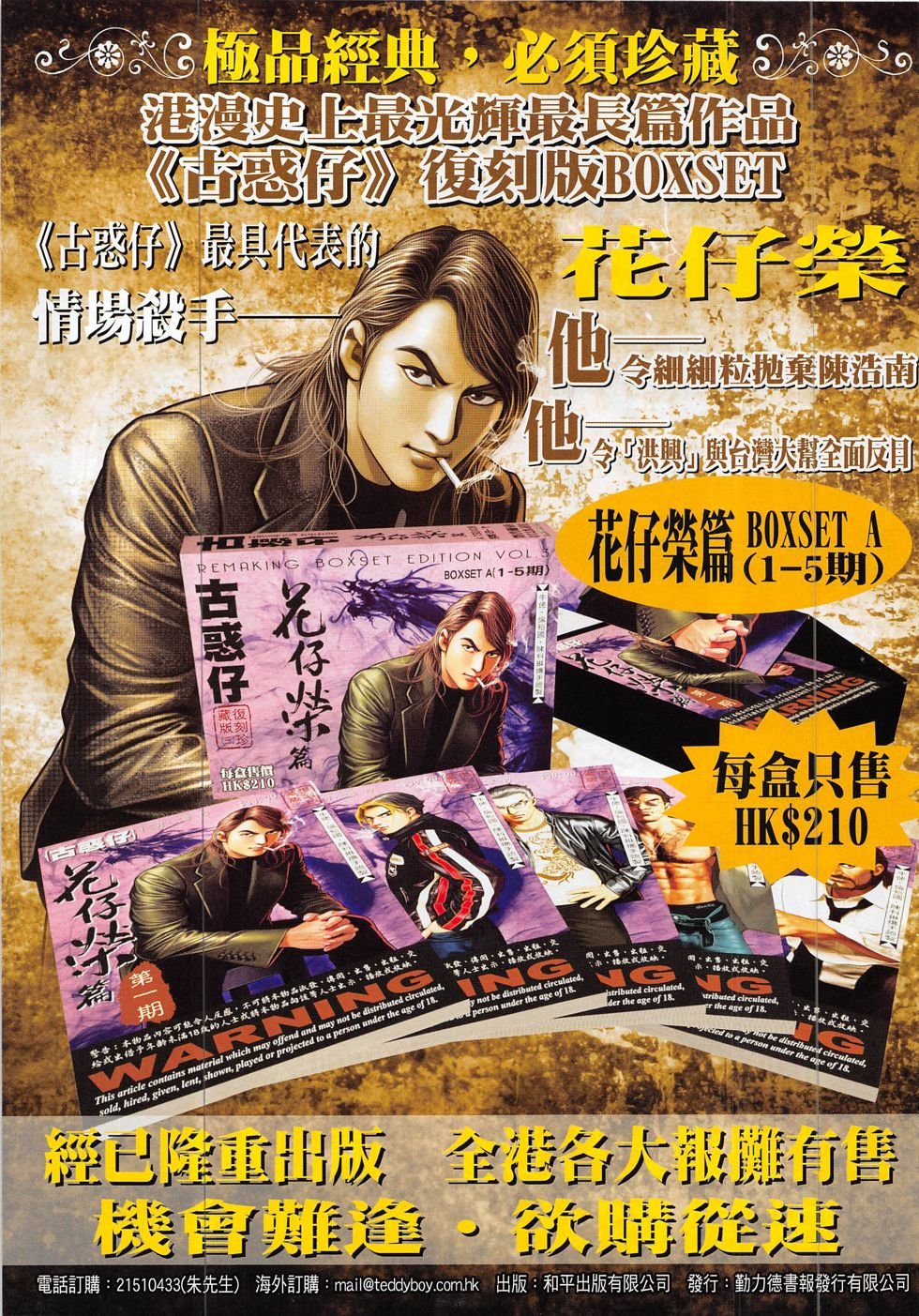 第1864话