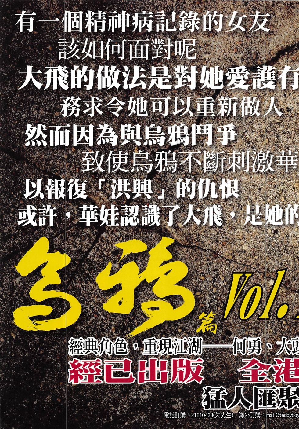 第1864话
