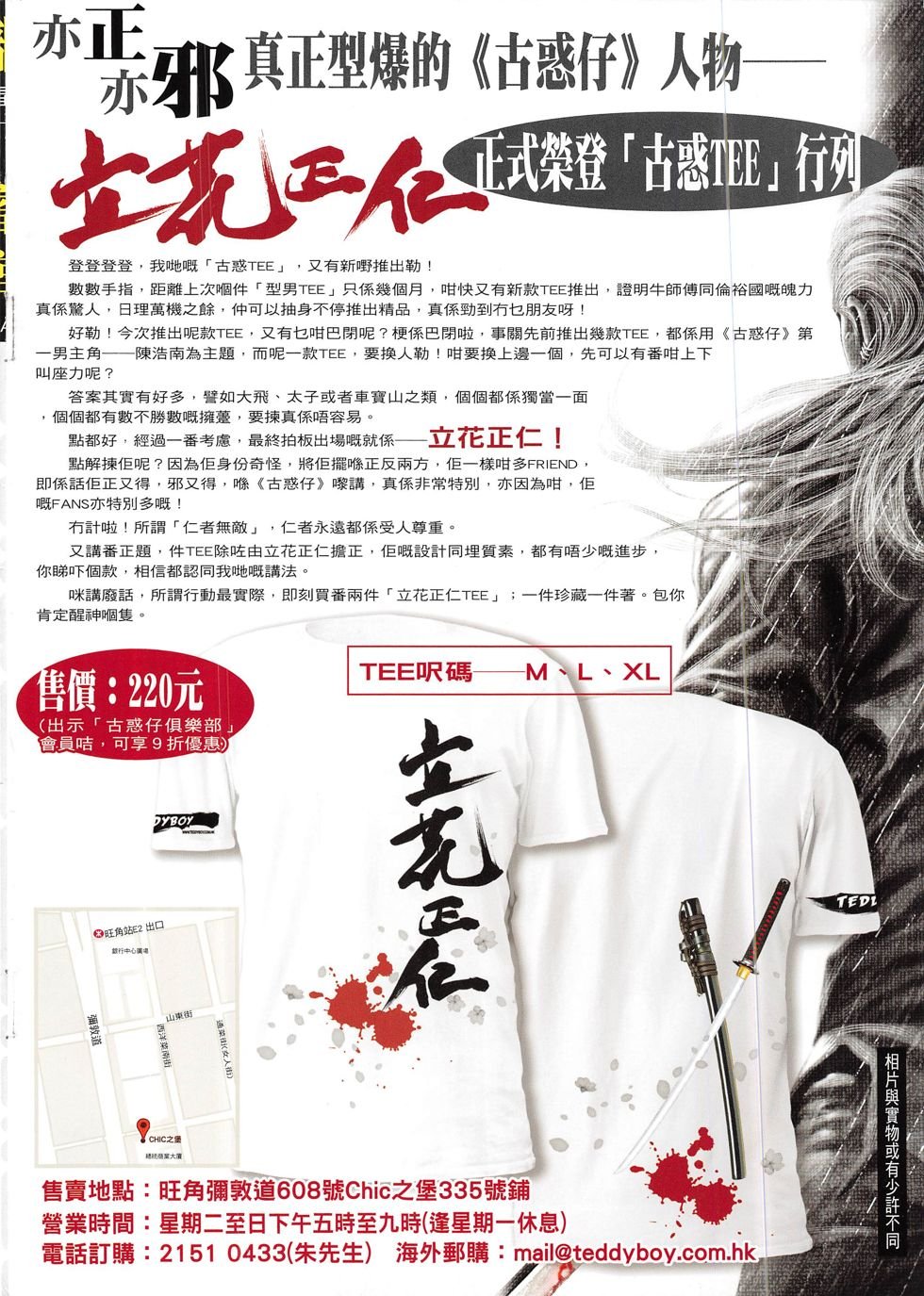 第1865话