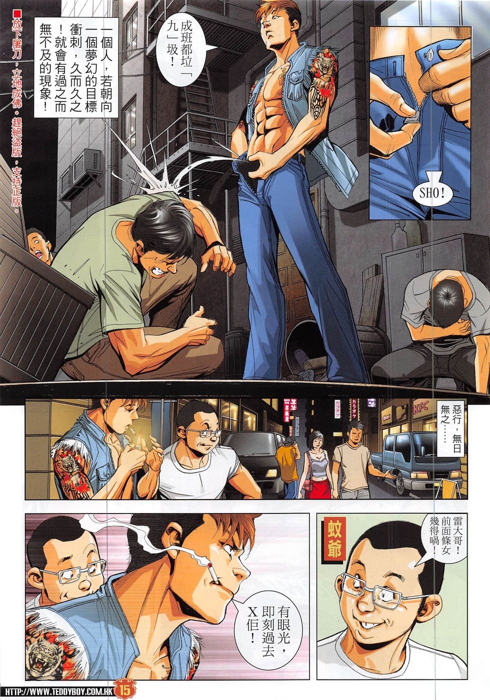 第1865话