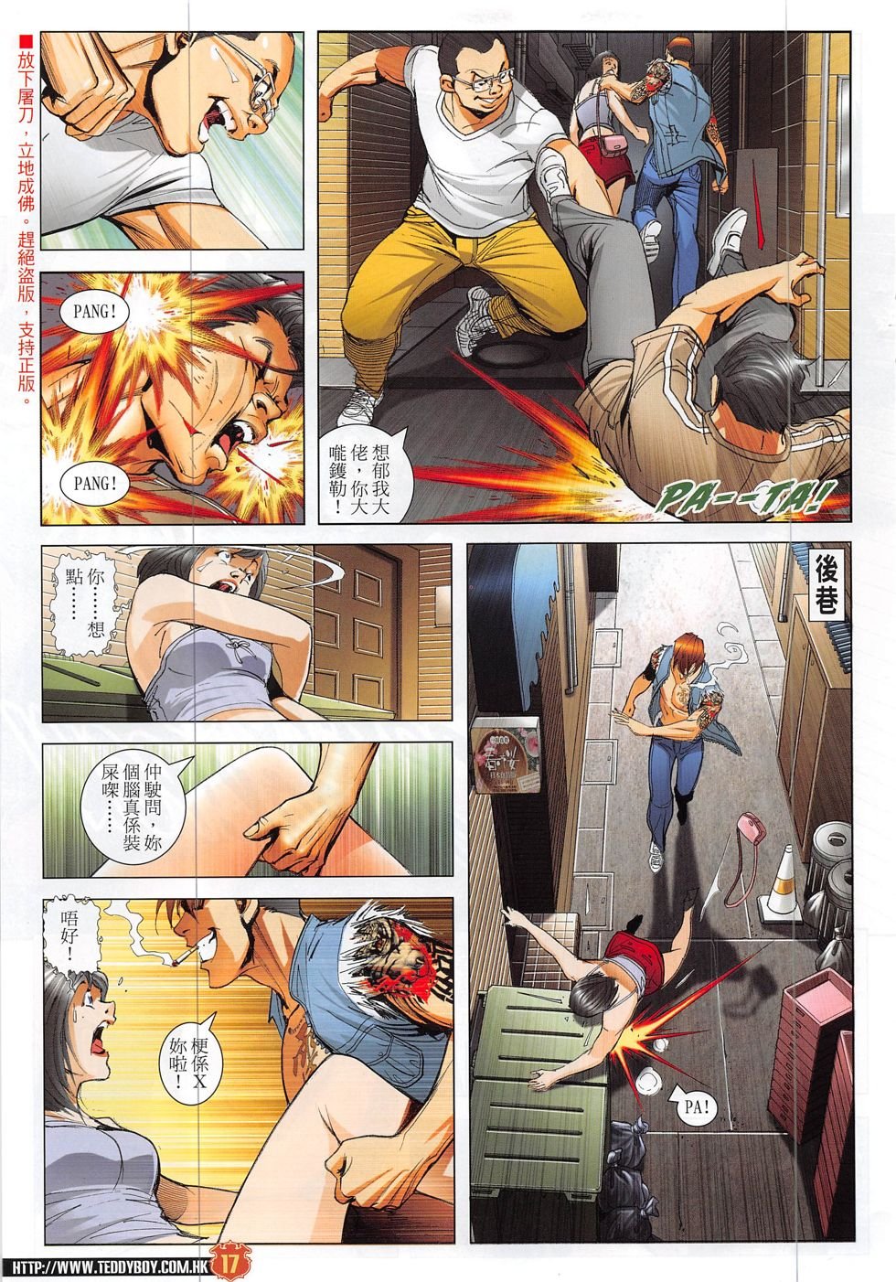第1865话