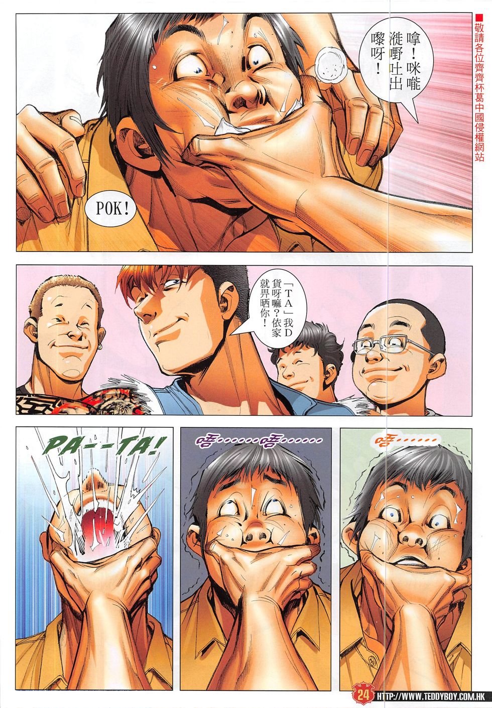 第1865话