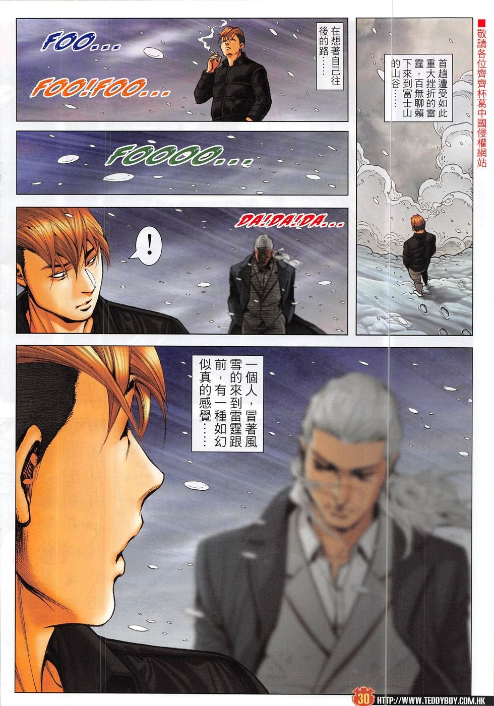 第1865话