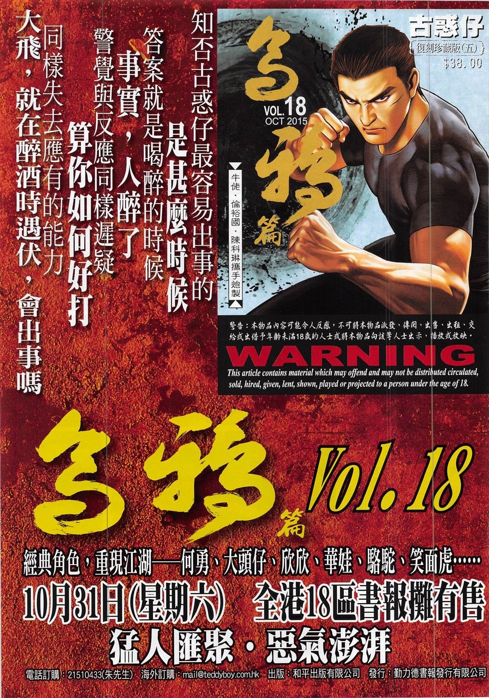 第1865话