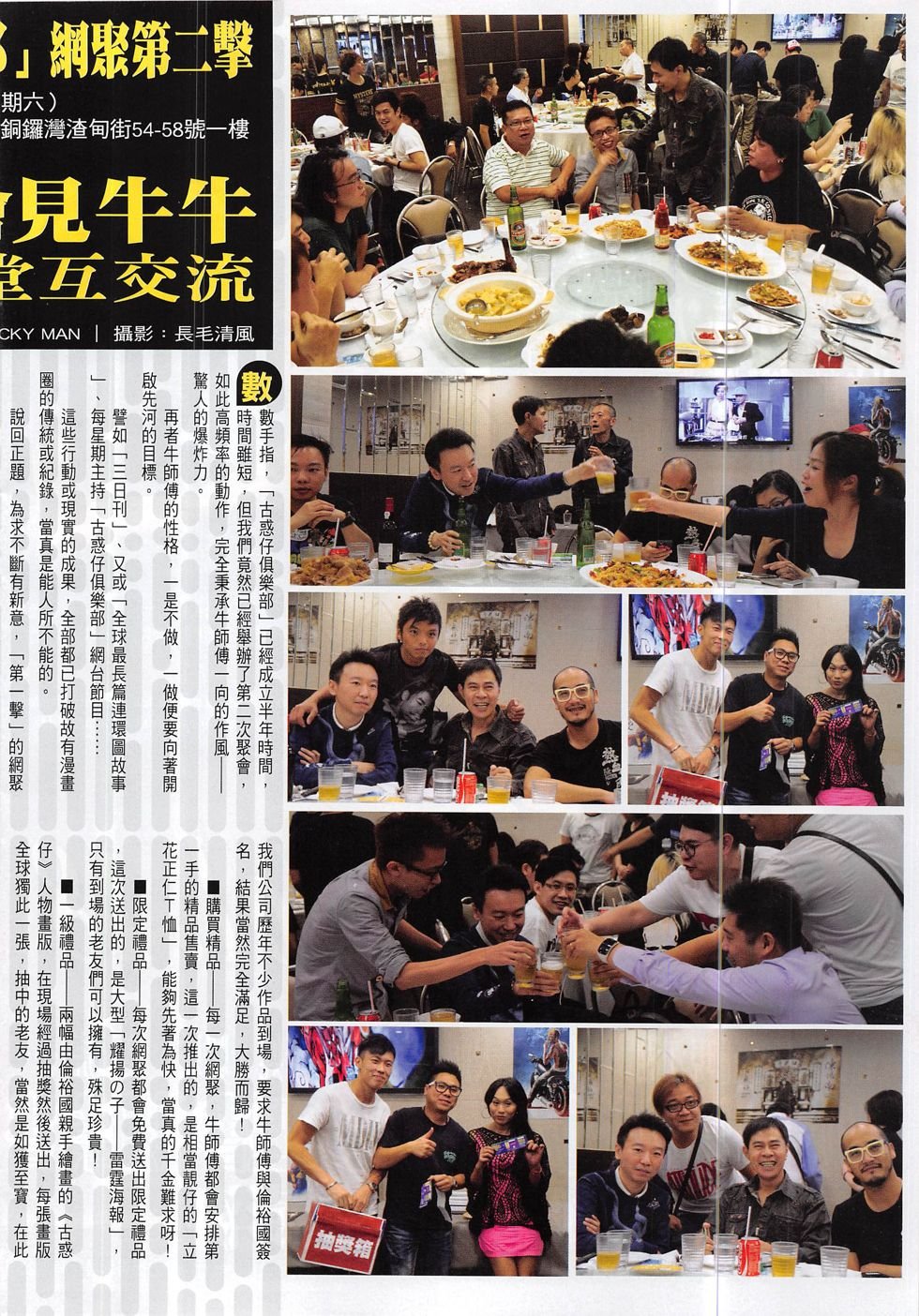 第1865话
