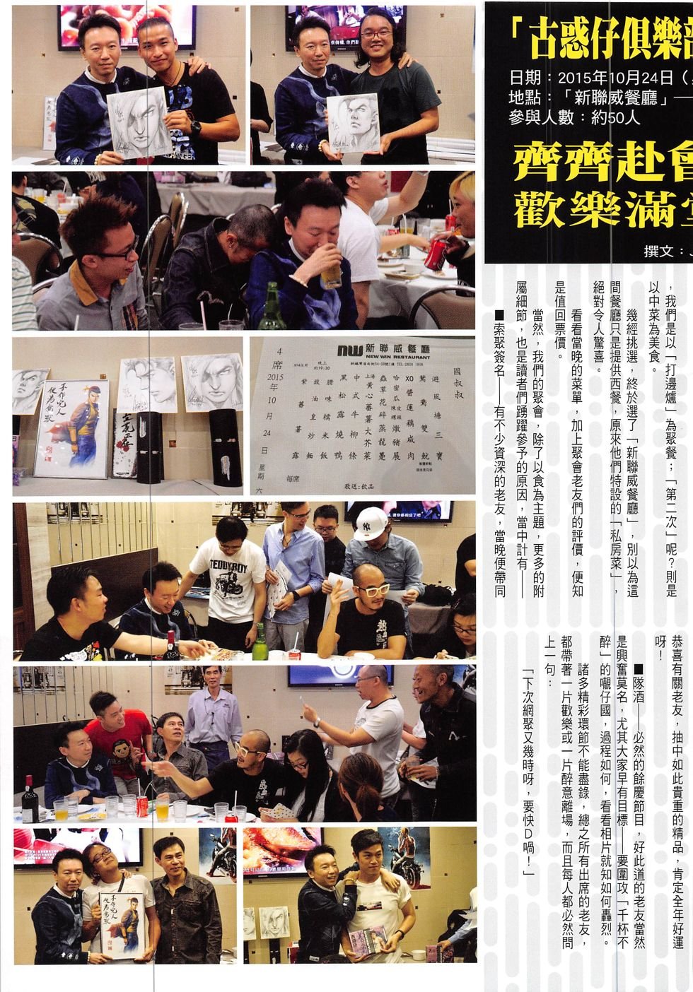 第1865话