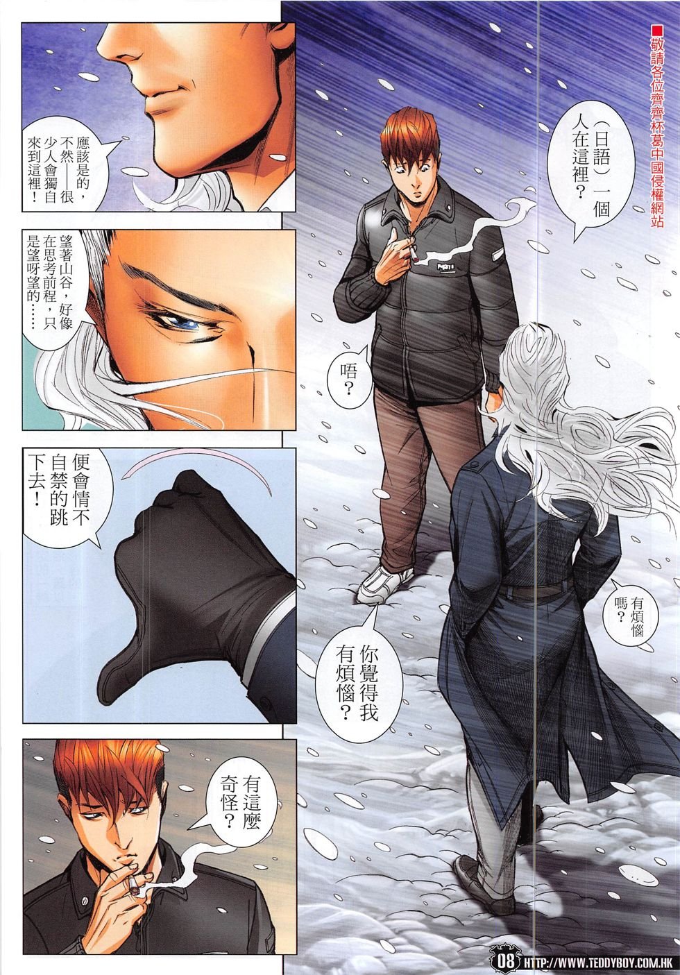 第1866话