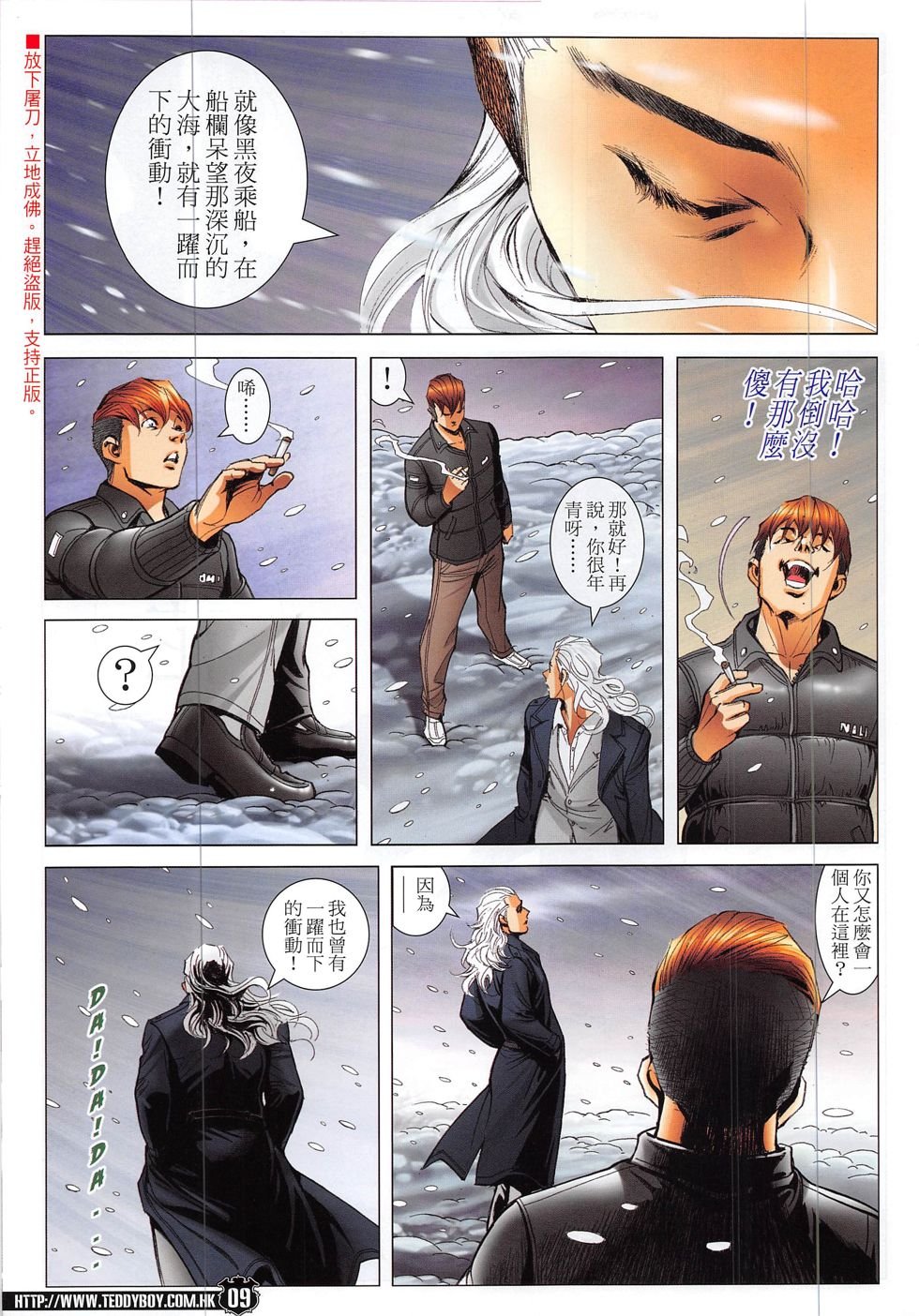 第1866话
