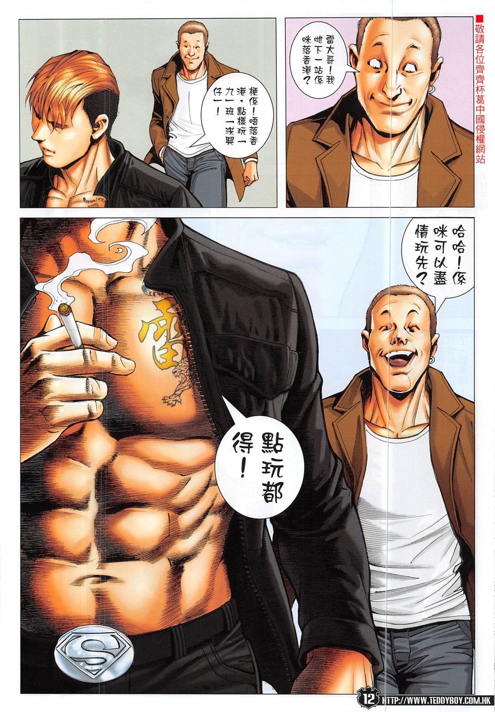 第1866话