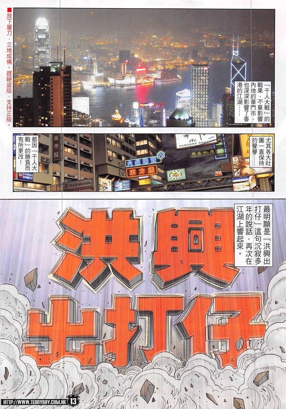 第1866话