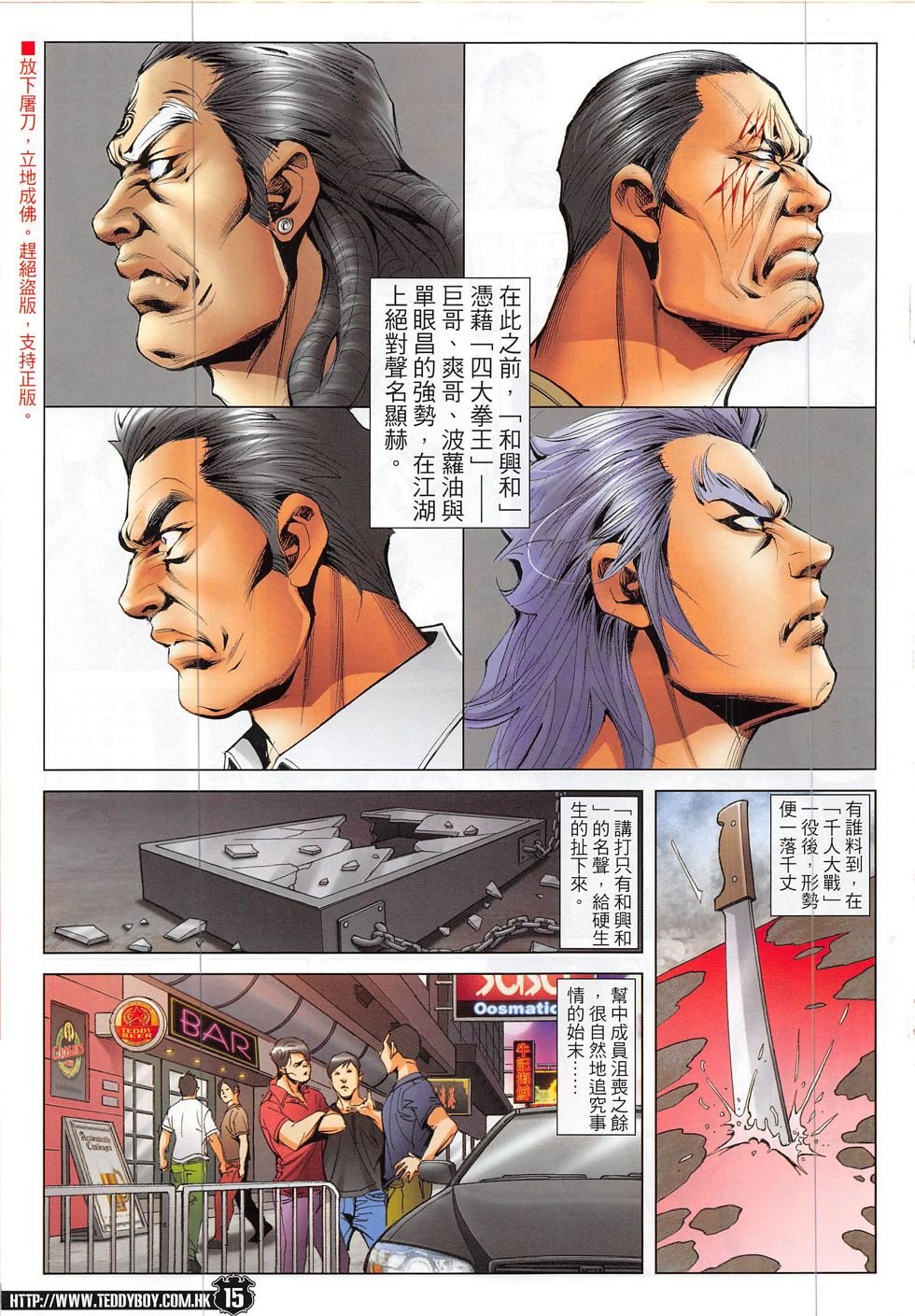 第1866话