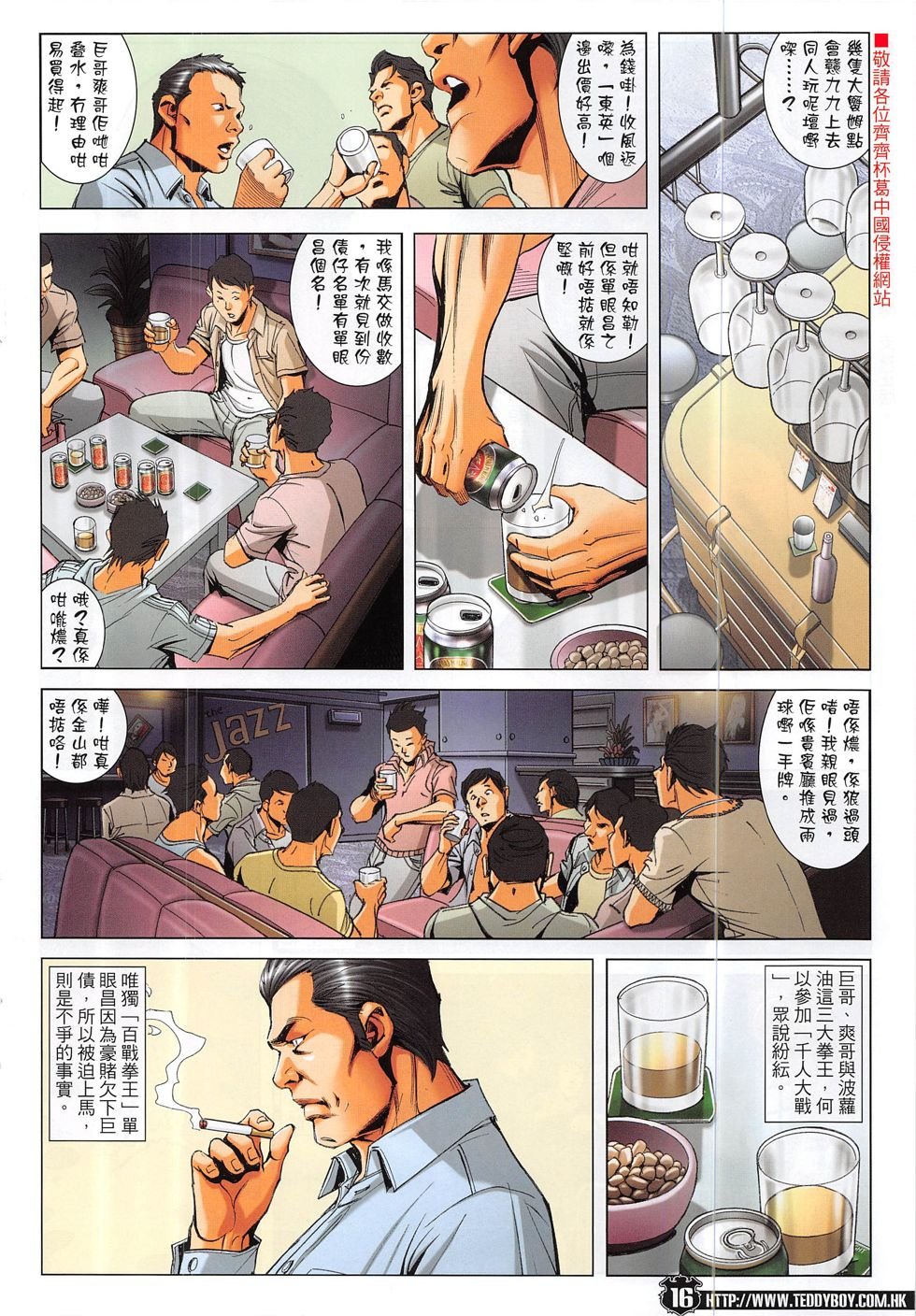 第1866话