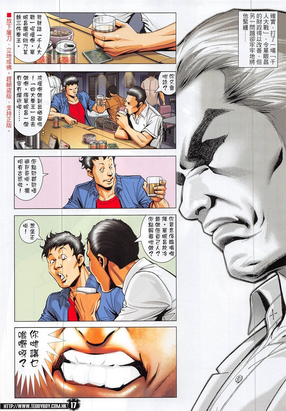 第1866话