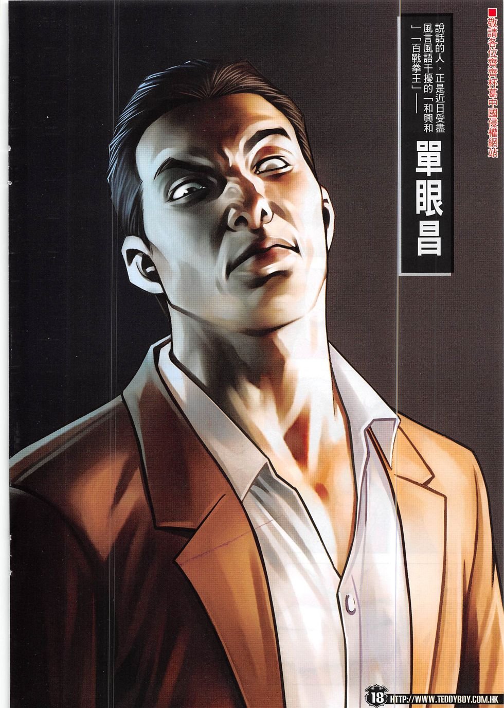 第1866话
