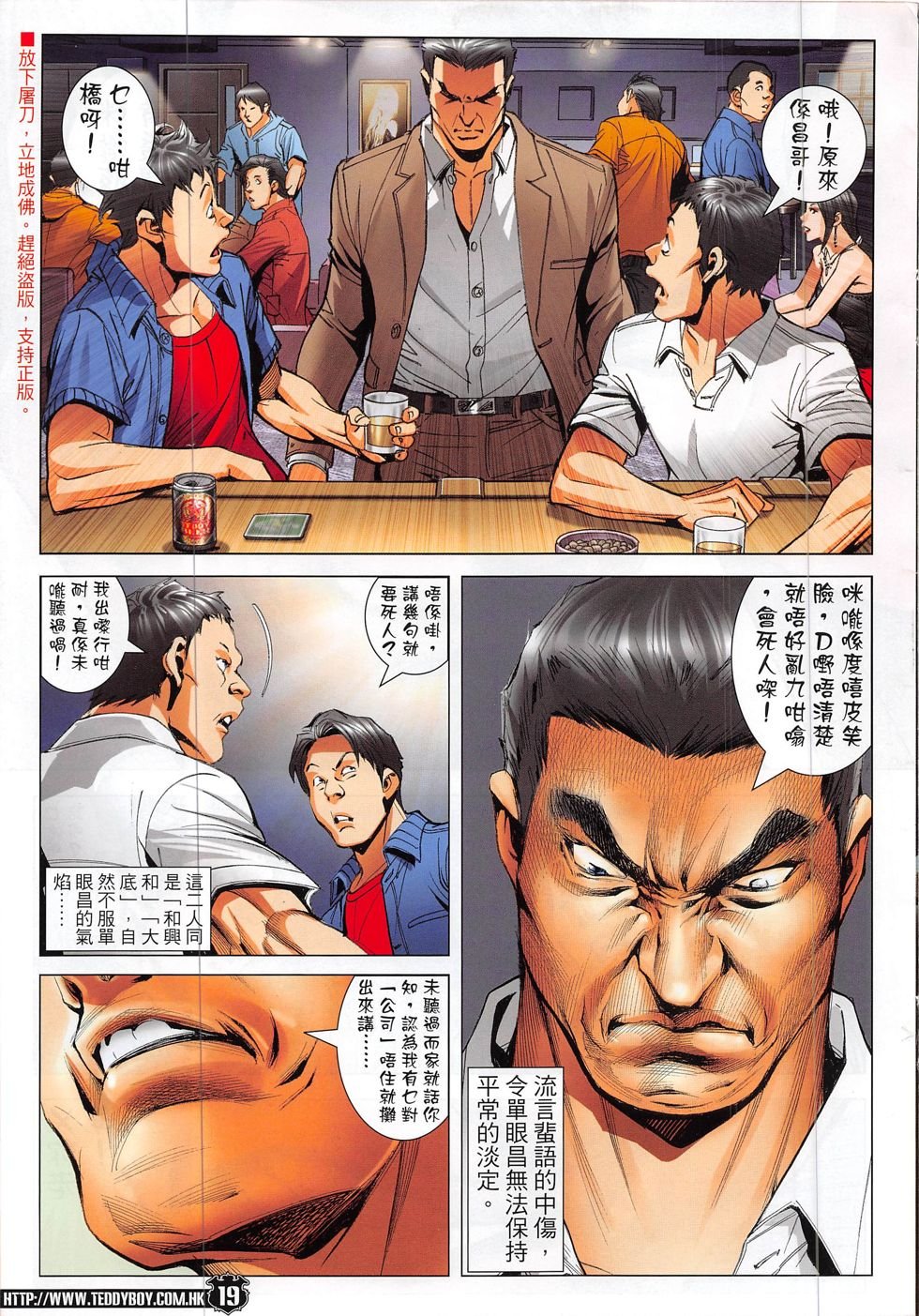 第1866话