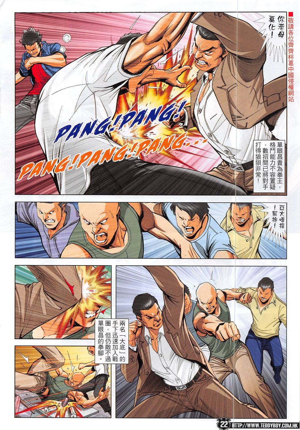 第1866话