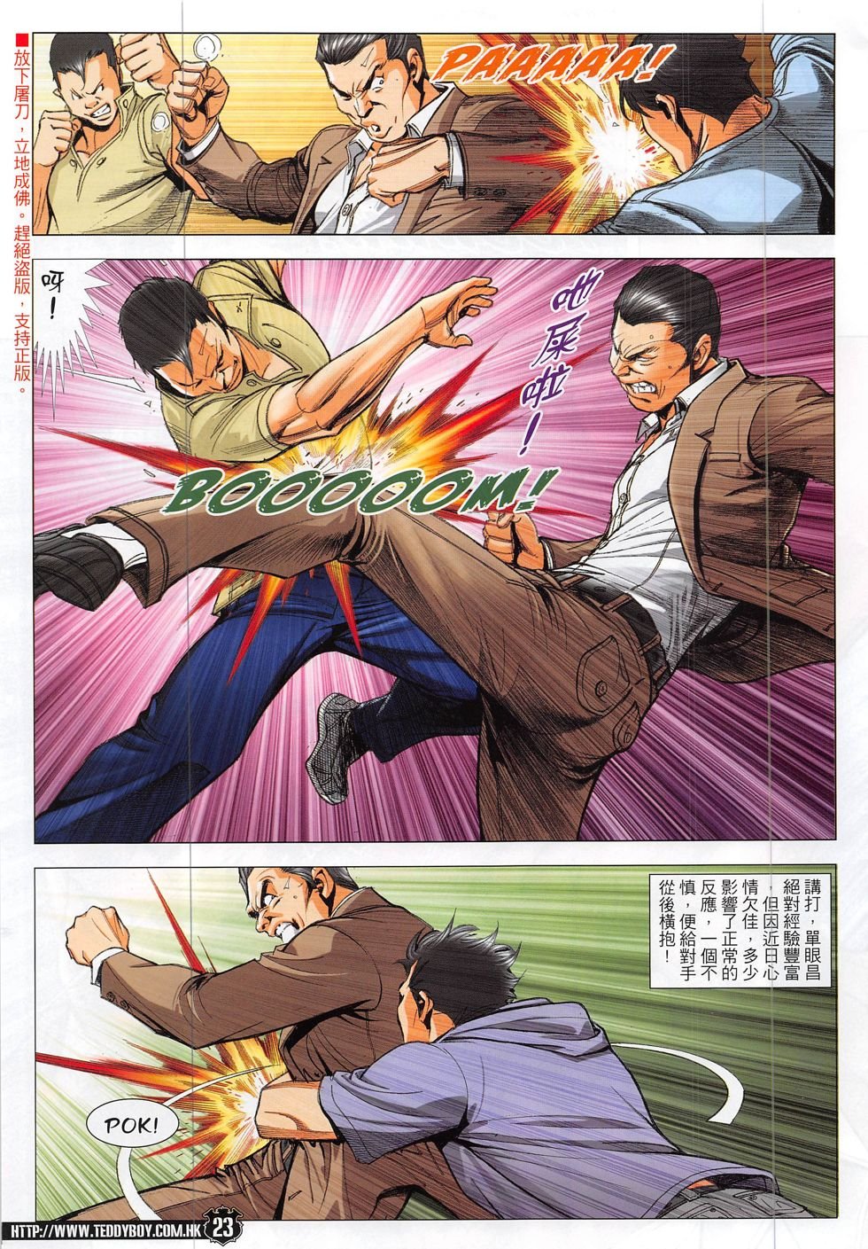 第1866话