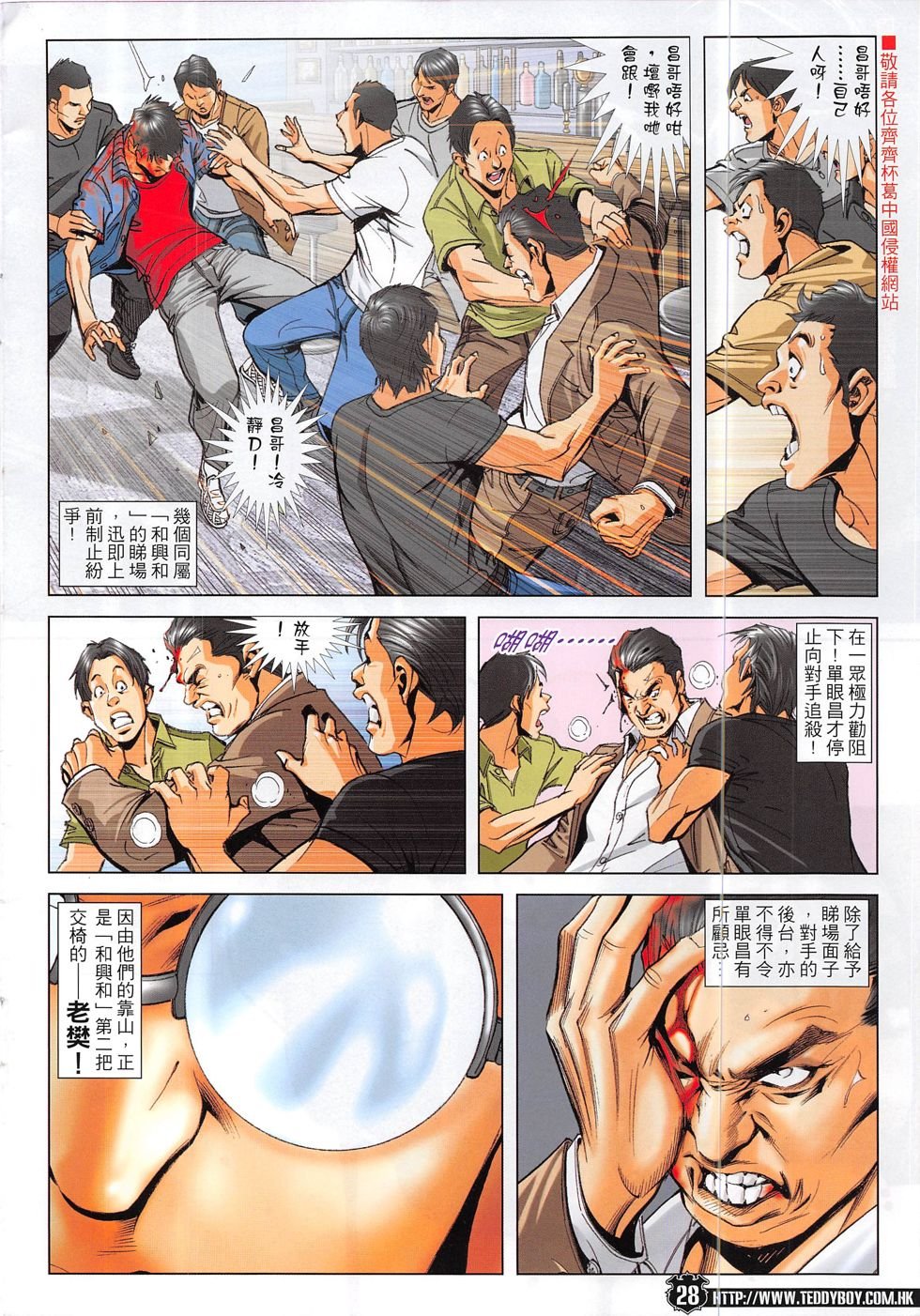 第1866话