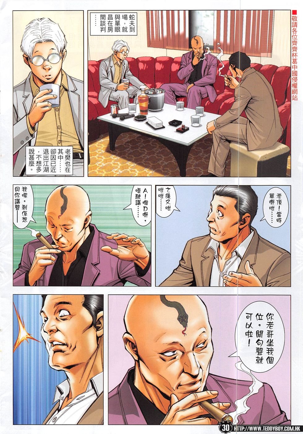 第1866话