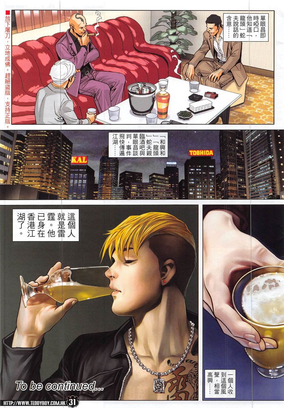 第1866话
