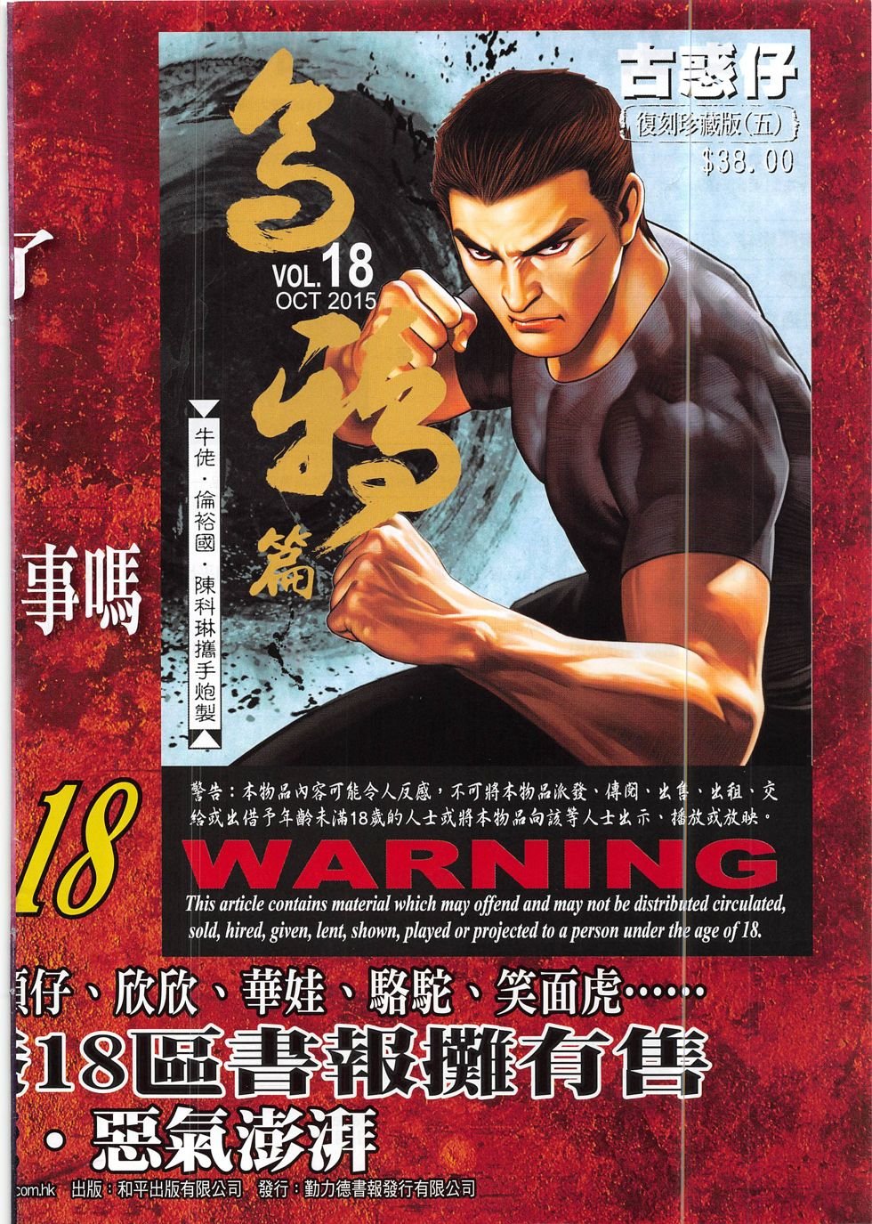 第1866话