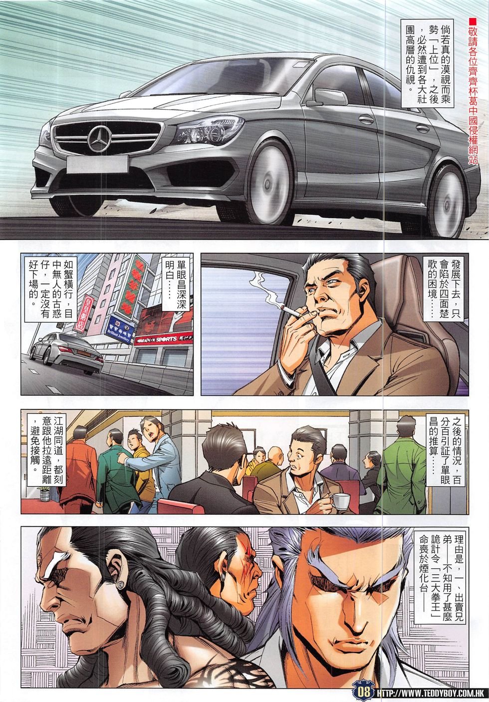 第1867话
