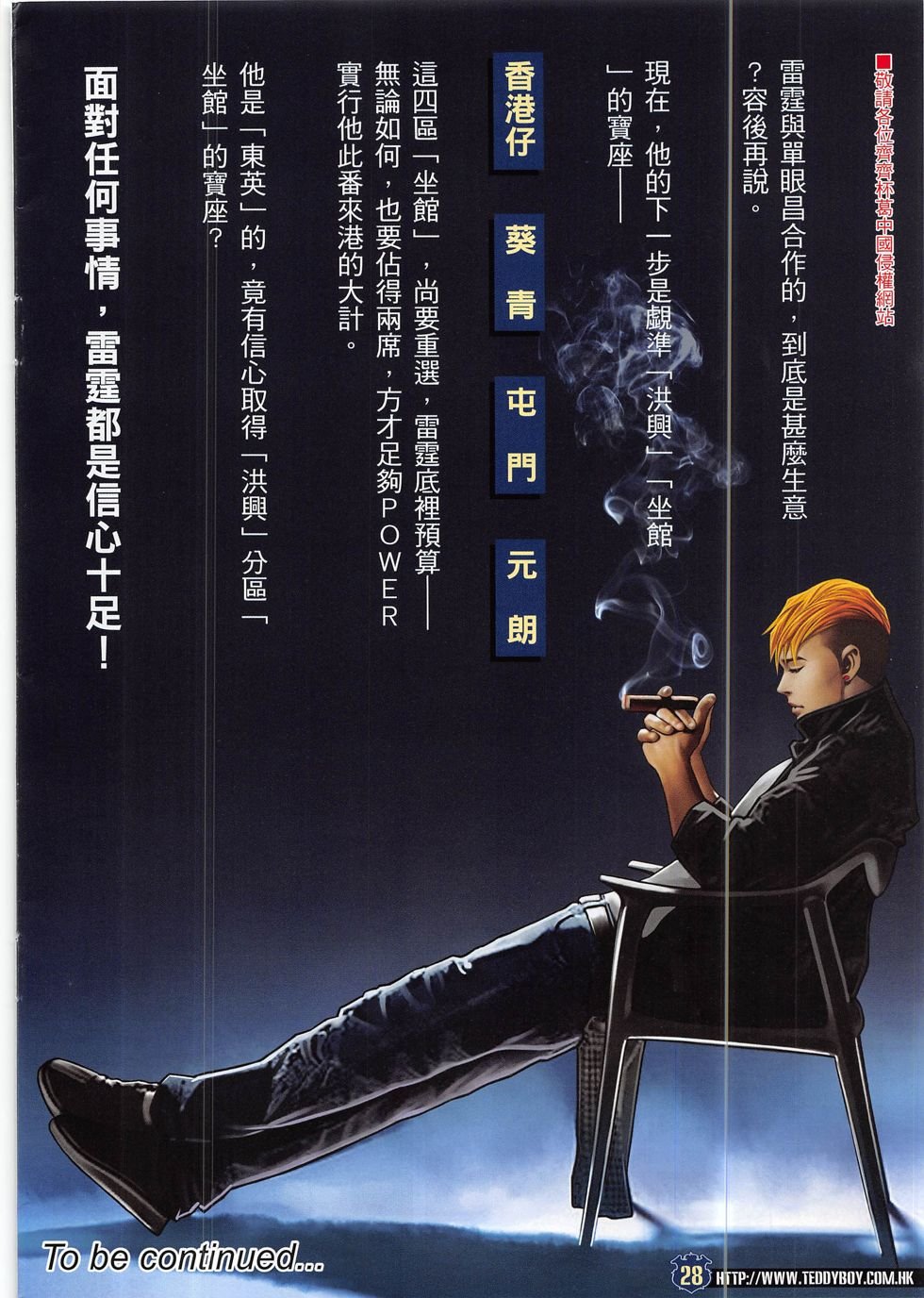 第1867话