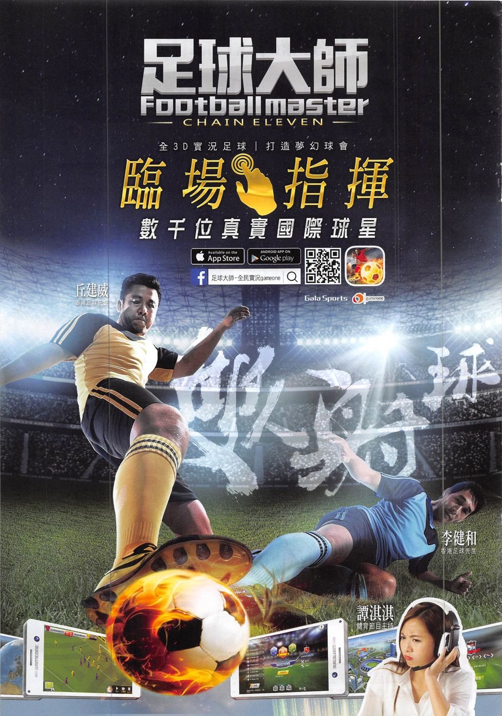 第1867话