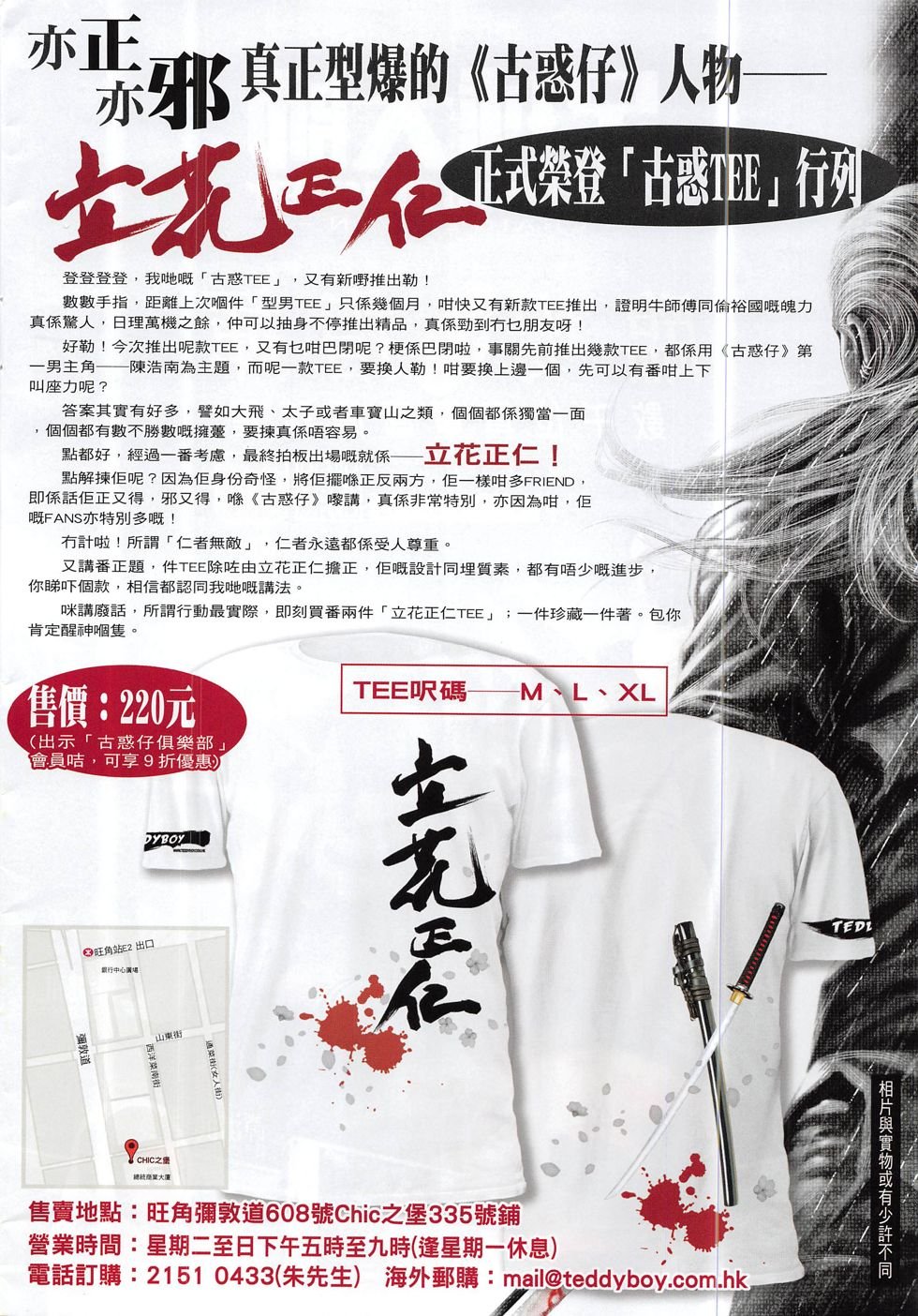 第1867话