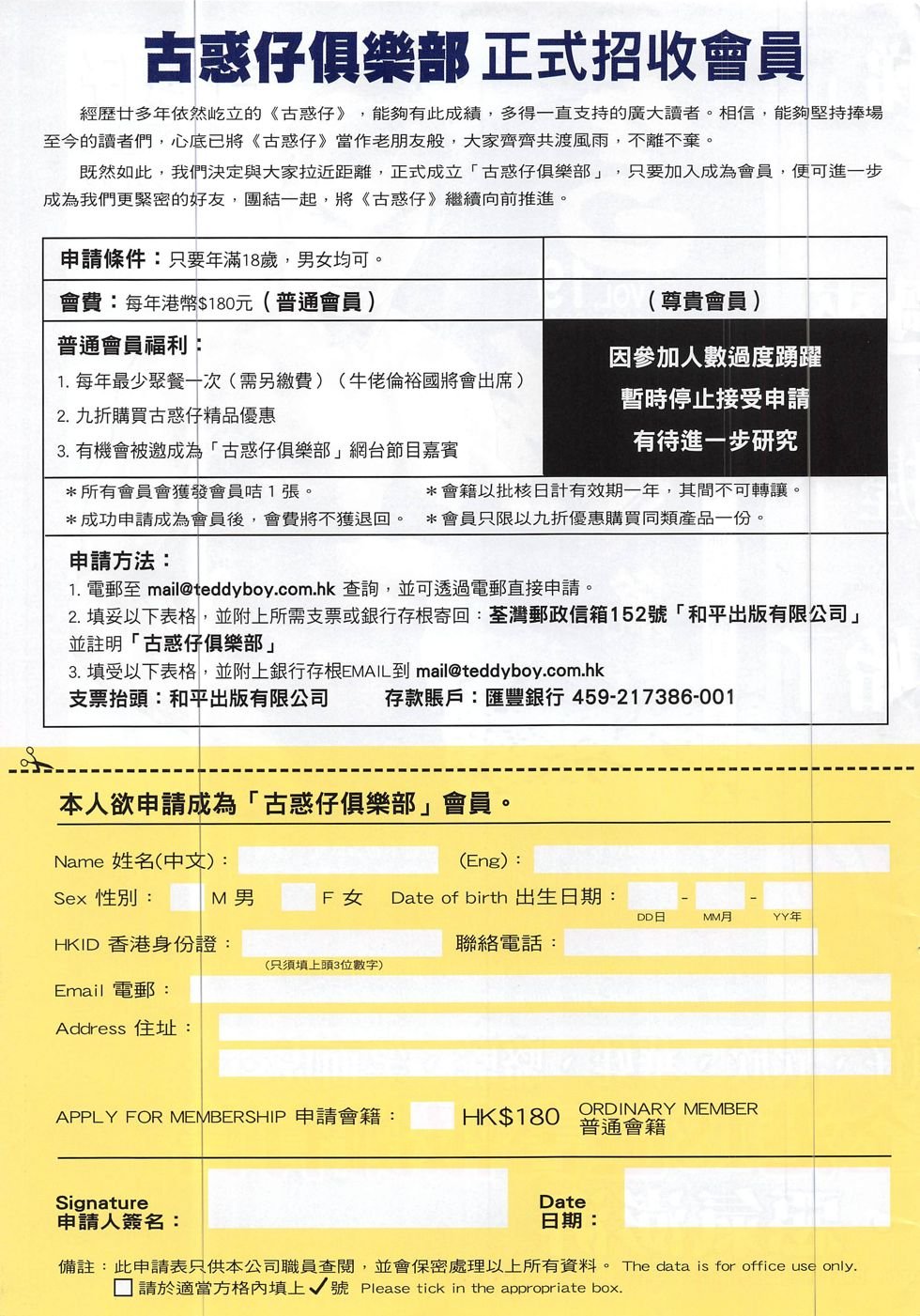第1867话