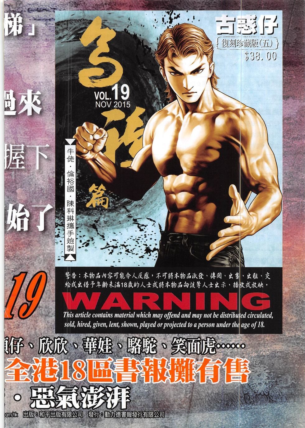 第1867话