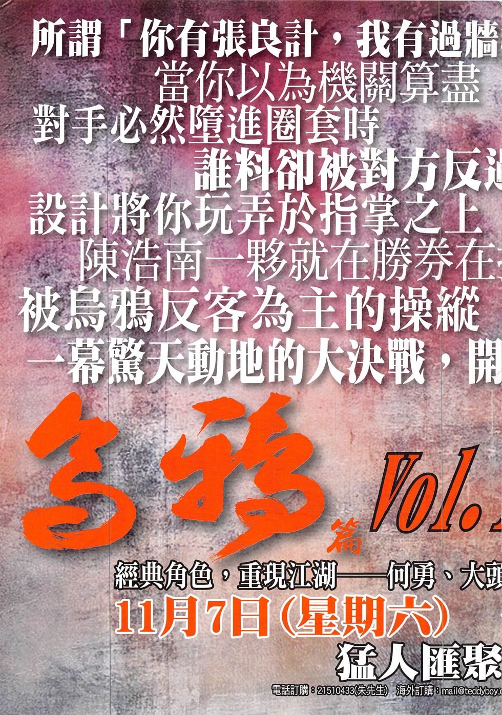 第1867话