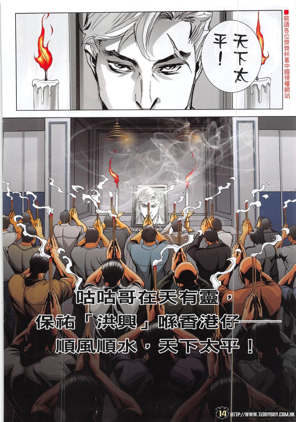 第1868话