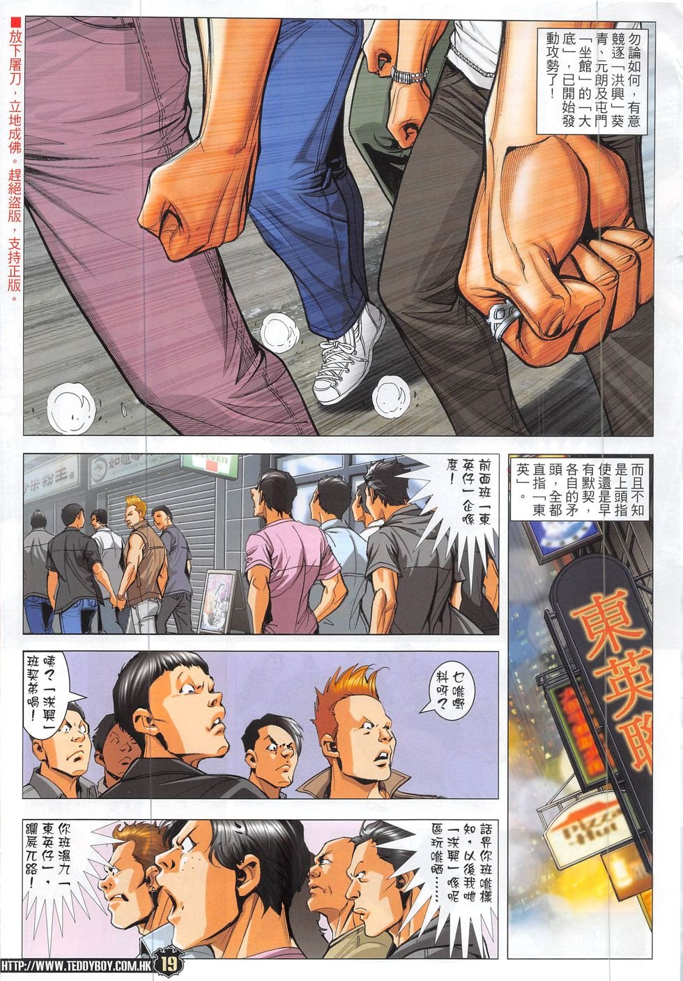 第1868话