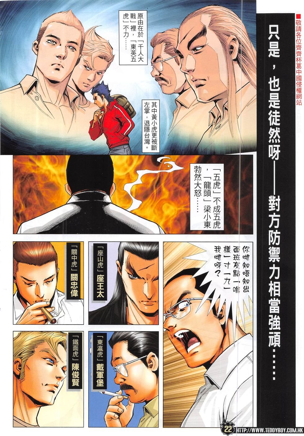 第1868话