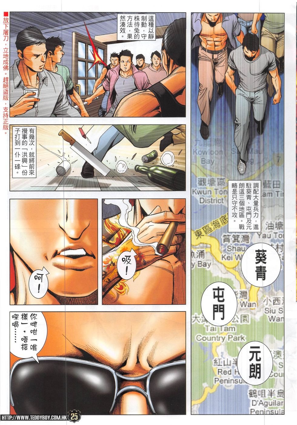 第1868话