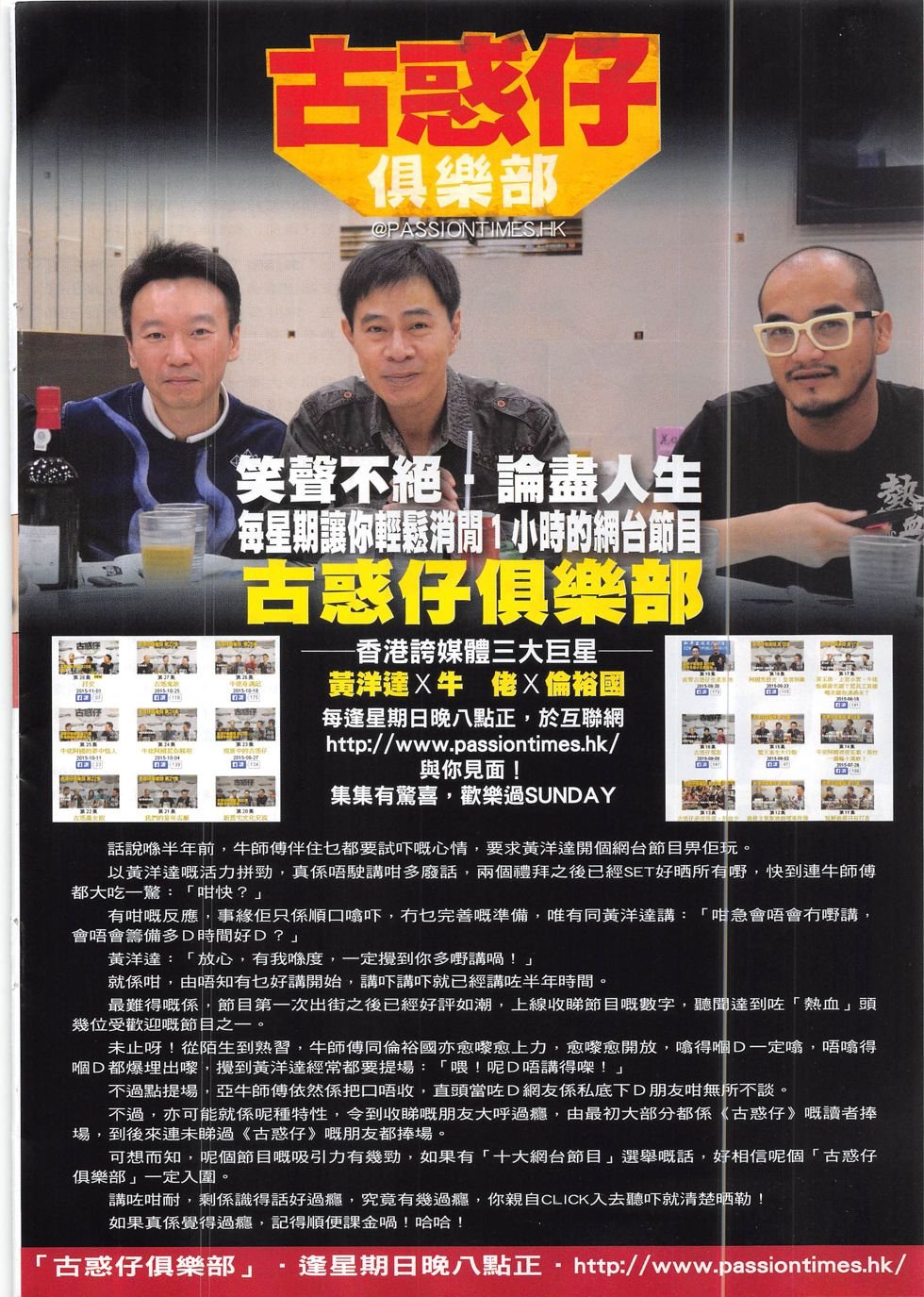 第1868话