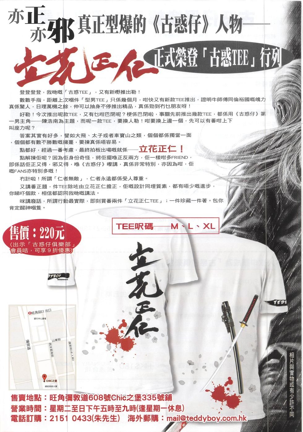 第1868话